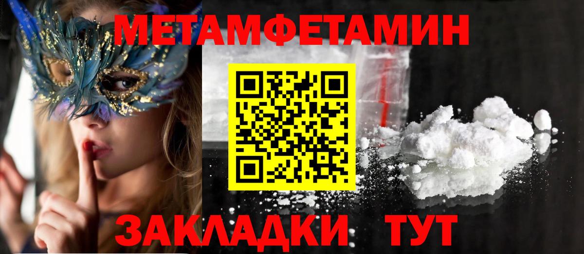 АМФ 98%  Амфетамин  Amphetamine  Брянск  Вход с VPN 