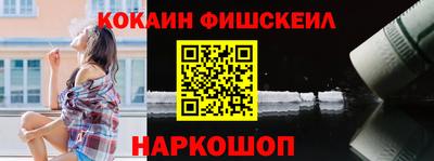 гашишное масло Гай