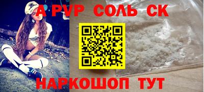 СК Гатчина