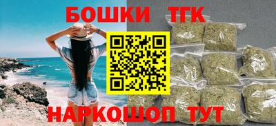 гашишное масло Гай