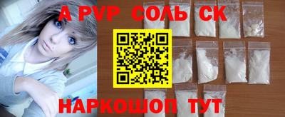 меф Гагарин