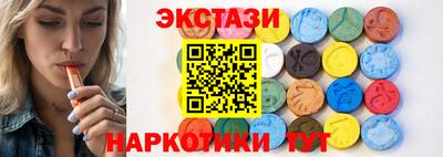 СК Гатчина