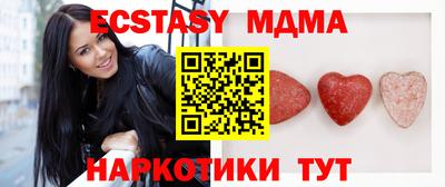 меф Гагарин