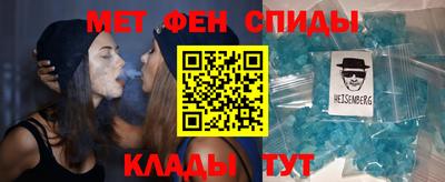 меф Гагарин