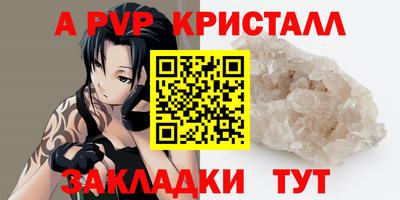 меф Гагарин