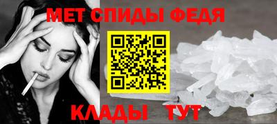 меф Гагарин