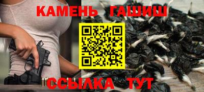 гашишное масло Гай