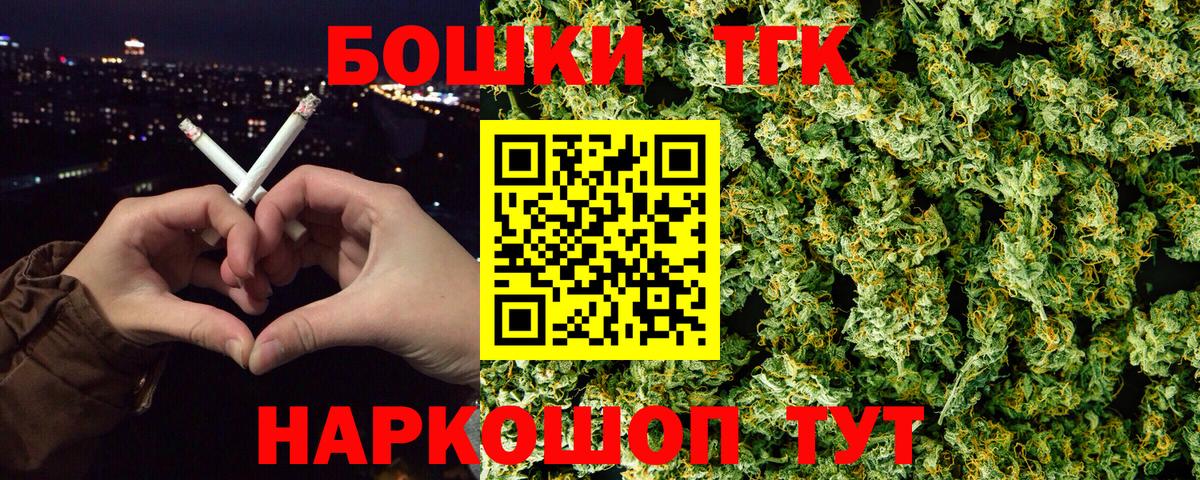 Кокаин  ГАШ  Сколько стоит  Брянск  Вход с VPN  Мефедрон кристаллы  Конопля  АМФ кристаллы 